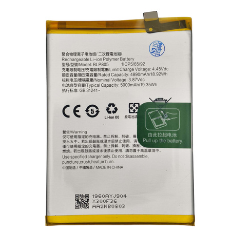 Bateria Pure Energy do Oppo A53 A73 A54 A74 A16 A93 A55 BLP805 5000mAh