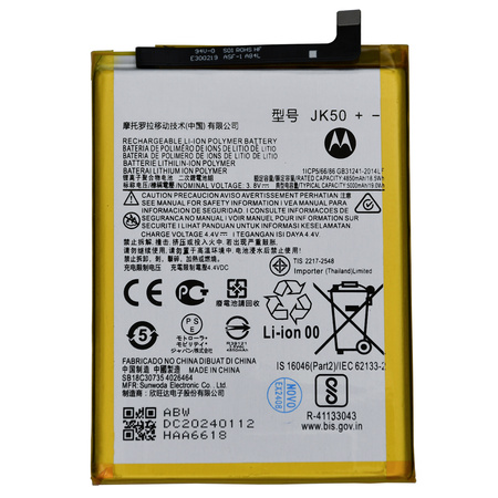 do Moto G7 Power G50 5G Bateria 5000 mAh JK50