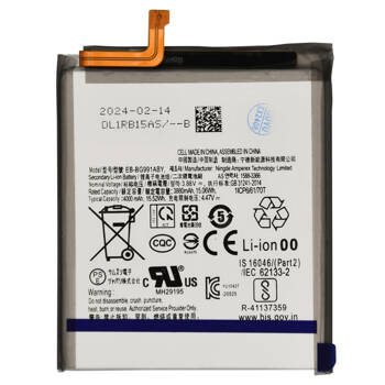 do Samsung S21 Bateria 3880 mAh EB-BG991ABY