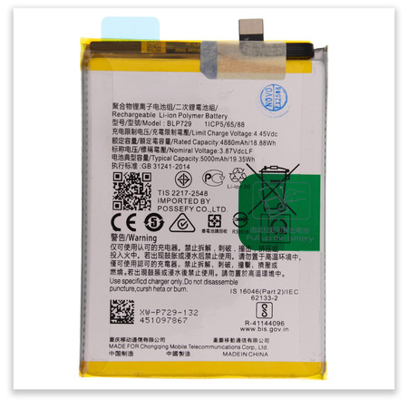 Bateria Pure Energy do Realme 5 5i C21 bateria BLP729 5000mAh