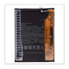 do Xiaomi Redmi Note 8T Bateria BN46 3900mAh